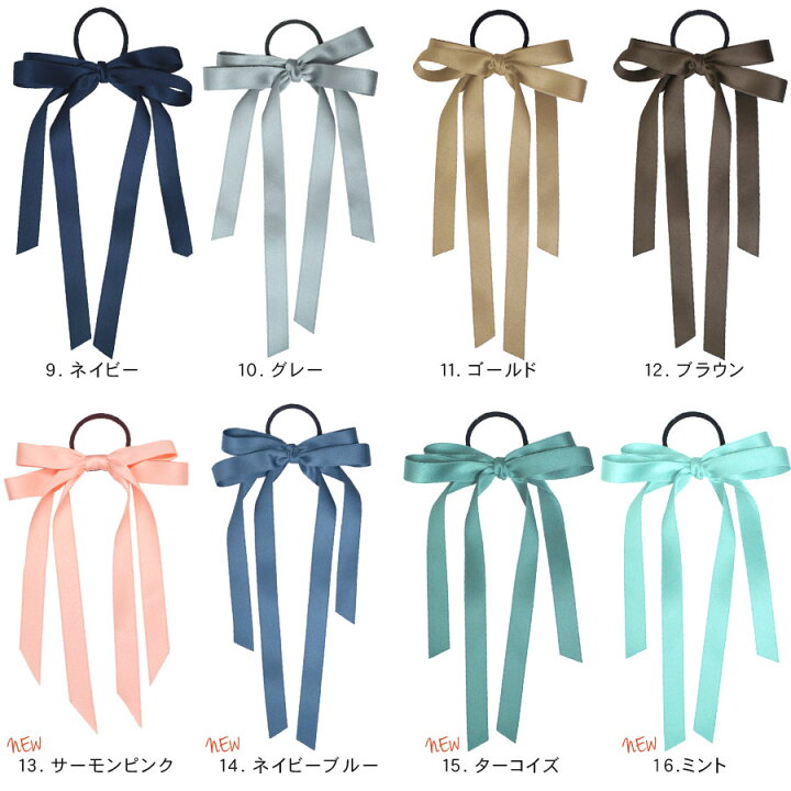 楽天市場】【SALE／5％OFF：4/10 13:59迄】ヘアゴム ロングリボン 