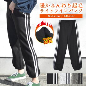 楽天市場 ダンス ジャージ パンツ ゆったり レディースの通販