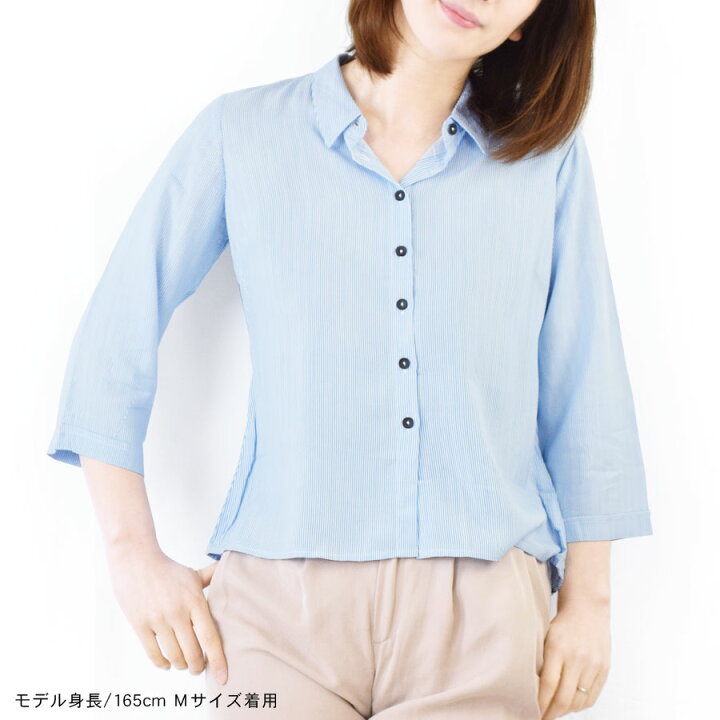 楽天市場 シャツ ブラウス 七分袖 レディース トップス ストライプ おしゃれ オフィス ワイシャツ カッターシャツ レギュラー襟 衿 ビジネス 事務 Ol カジュアル シンプル 青 ブルー 赤 大きいサイズ ゆったり きれいめ 大人 テラコッタ Fk22 テラコッタ