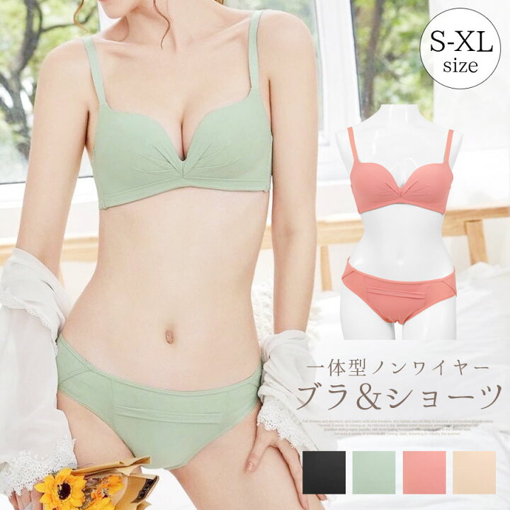 楽天市場 2buy10 Offクーポン対象 5 9迄 ブラジャー ショーツ セット 上下セット 下着 インナー レディース ノンワイヤー 一体型 シームレス 小さいサイズ 小胸 シンプル 無地 デイリー 普段使い 婦人下着 ガールズ ティーンズ ブラ パンティ パンツ 美胸 快適
