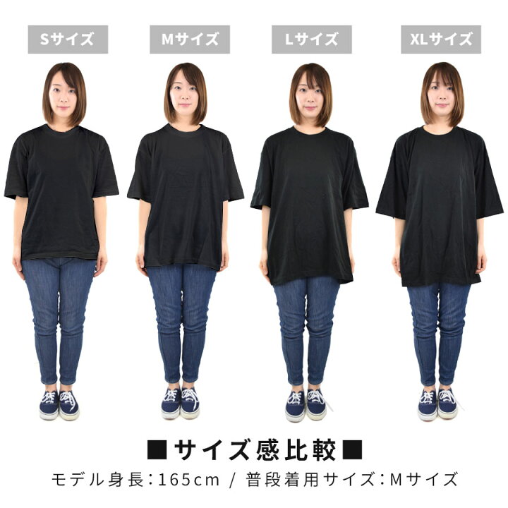 おトク情報がいっぱい！ Tシャツ サイズM general-bond.co.jp