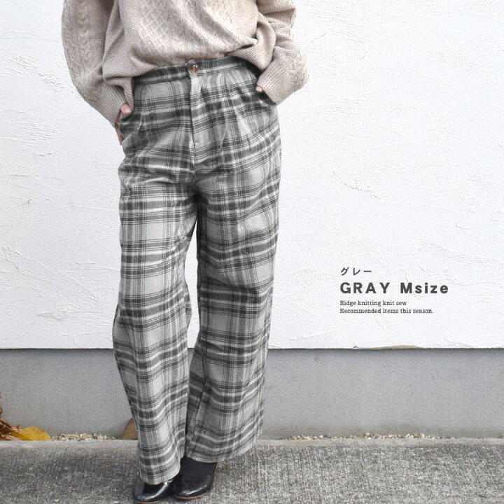 楽天市場 チェック柄 ワイドパンツ レディース ボトムス パンツ ゆったり ルーズ グレンチェック タック入り ポケット付き グレンチェック マニッシュ カジュアル 裏地付き ウエストゴム 暖かい 韓国ファッション 秋 冬 テラコッタ テラコッタ