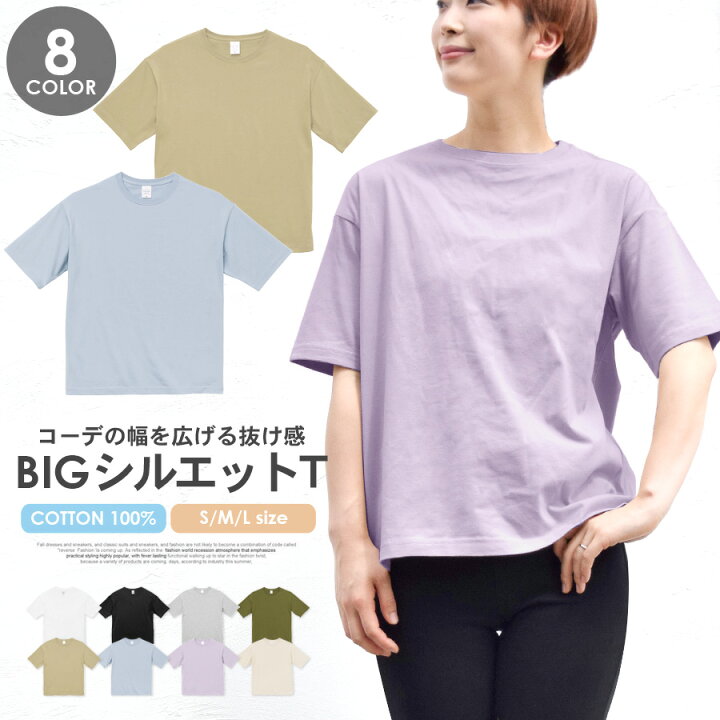 楽天市場】Tシャツ 半袖 五分袖 レディース メンズ トップス 