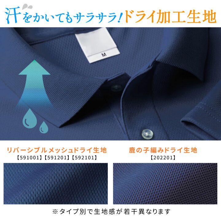 楽天市場】ポロシャツ レディース 白 黒 ボタンダウン 半袖 大きいサイズ 4タイプ UV 吸水速乾 介護 ヘルパー ケアワーク ユニフォーム ウェア 医療 病院 看護 デイサービス ケア 保育士 ユニセックス 男女兼用 事務職 薄手 胸ポケット 無地 テラコッタ : テラコッタ 楽天市場】ポロシャツ レディース 白 黒 ボタンダウン 半袖 大きいサイズ 4タイプ UV 吸水速乾 介護 ヘルパー ケアワーク ユニフォーム ウェア 医療 病院 看護 デイサービス ケア 保育士 ユニセックス 男女兼用 事務職 薄手 胸ポケット 無地 テラコッタ : テラコッタ