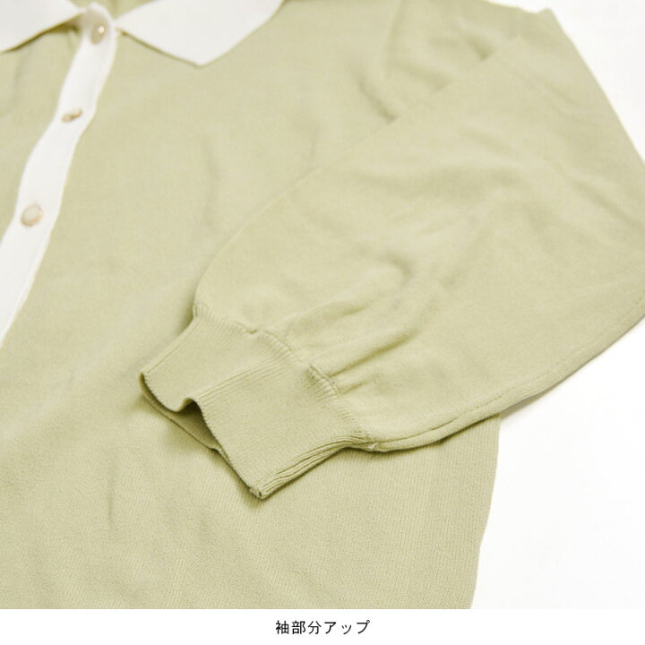 楽天市場】【30％OFFクーポン対象：7/26 13:59迄】カーディガン ニット 