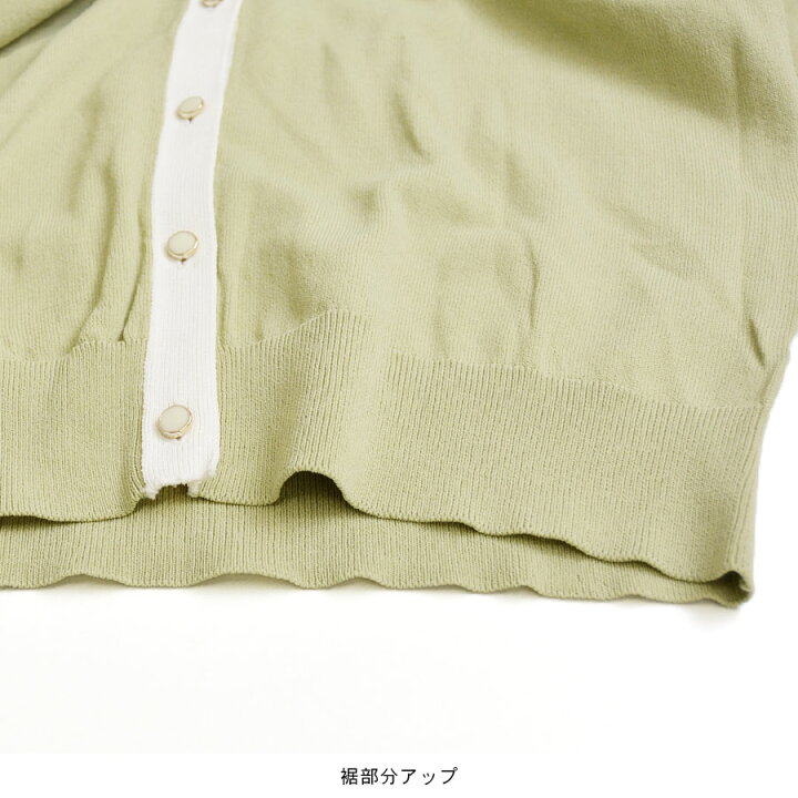 楽天市場】【30％OFFクーポン対象：7/26 13:59迄】カーディガン ニット 
