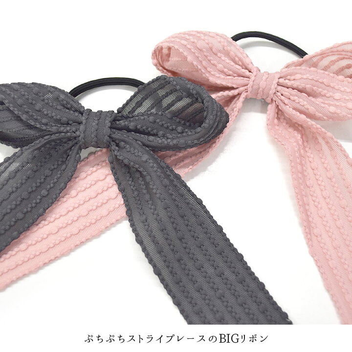 楽天市場】【2点で10％OFFクーポン：9/30 13:59迄】リボン ヘアポニー  
