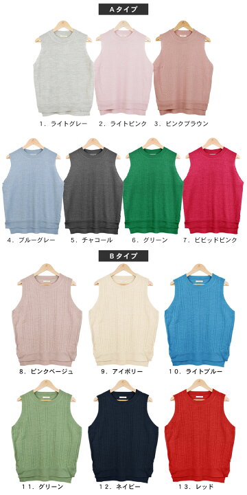 楽天市場】【24H限定☆25％OFF：1/31 09:59迄】ベスト ニットベスト  