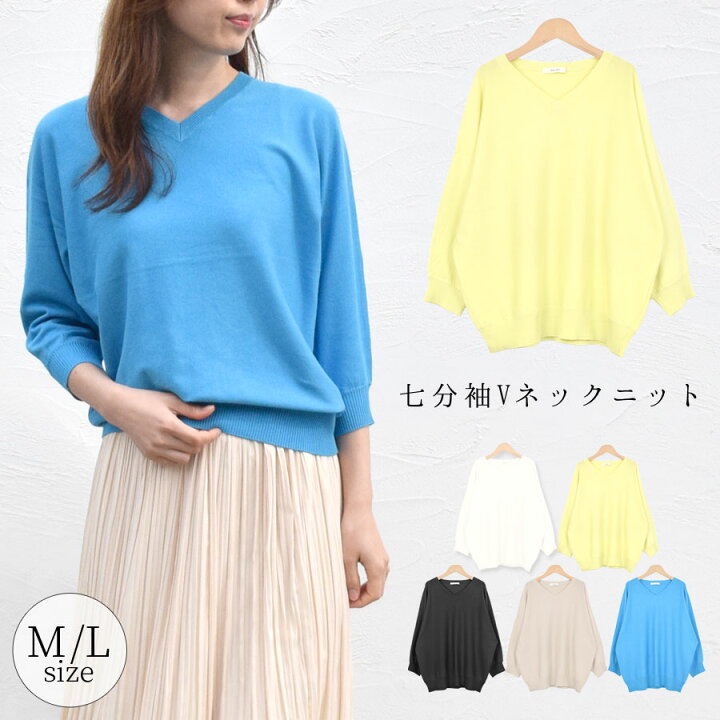 楽天市場】【SALE／30％OFF：1/16 13:59迄】ニット Vネック ニットソー 