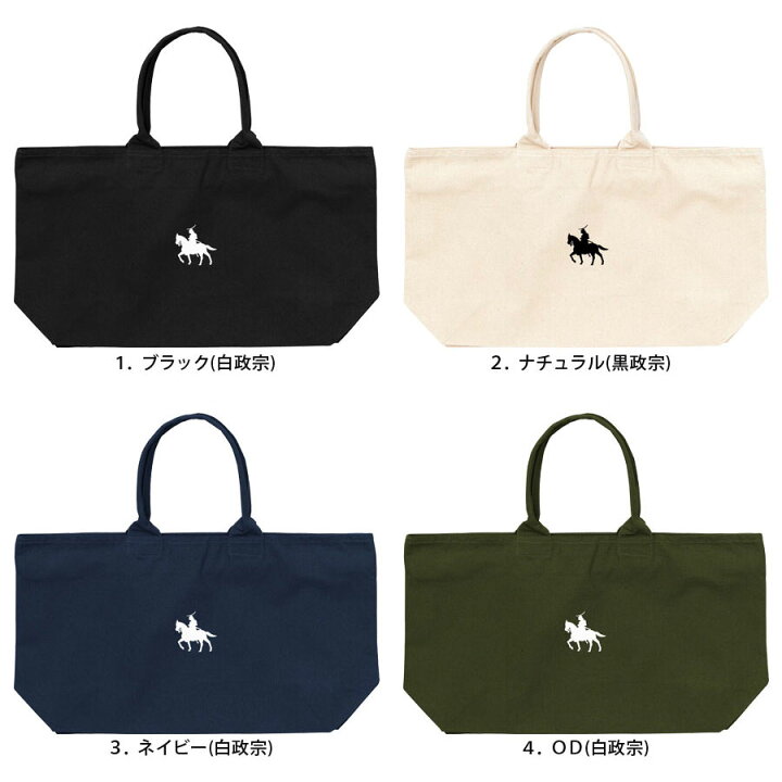 楽天市場】【20%OFFクーポン配布中：5/21 9:59迄】トートバッグ  