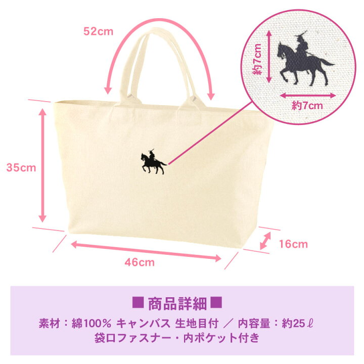 楽天市場】【20%OFFクーポン配布中：5/21 9:59迄】トートバッグ  