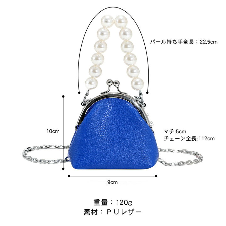 楽天市場】【3/15・16限定☆30％OFFクーポン】マイクロ ポシェット 