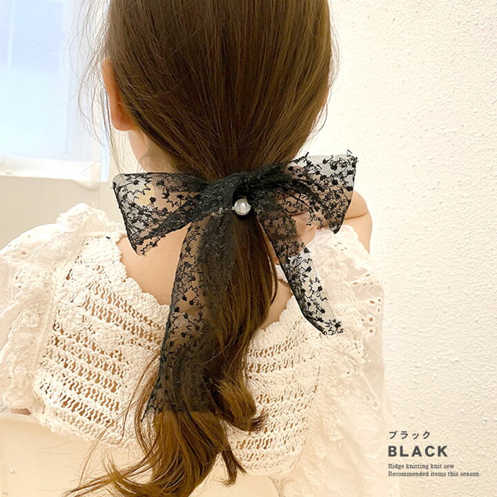 ヘアゴム リボン チュールレース パール ヘアポニー BIGリボン 大ぶり 大きめ レディース ヘアアクセサリー ヘアアレンジ チュール 透け感 シースルー レース 刺しゅう 刺繍 テラコッタ テラコッタ ◆新品◆上品☆大きめパール☆リボン☆ヘアアクセサリー☆髪留め☆ゴム☆レース