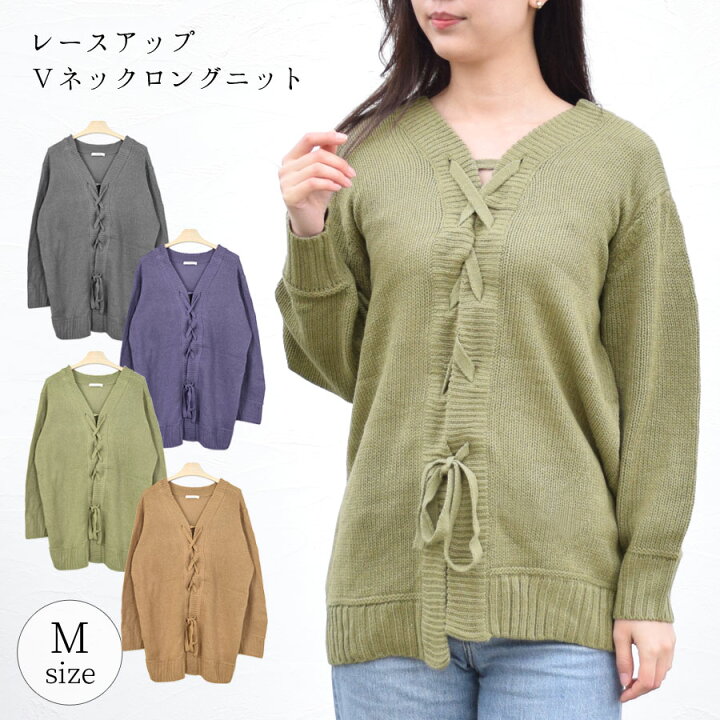 楽天市場】【2BUY10％OFFクーポン】ニット レディース ゆったり 