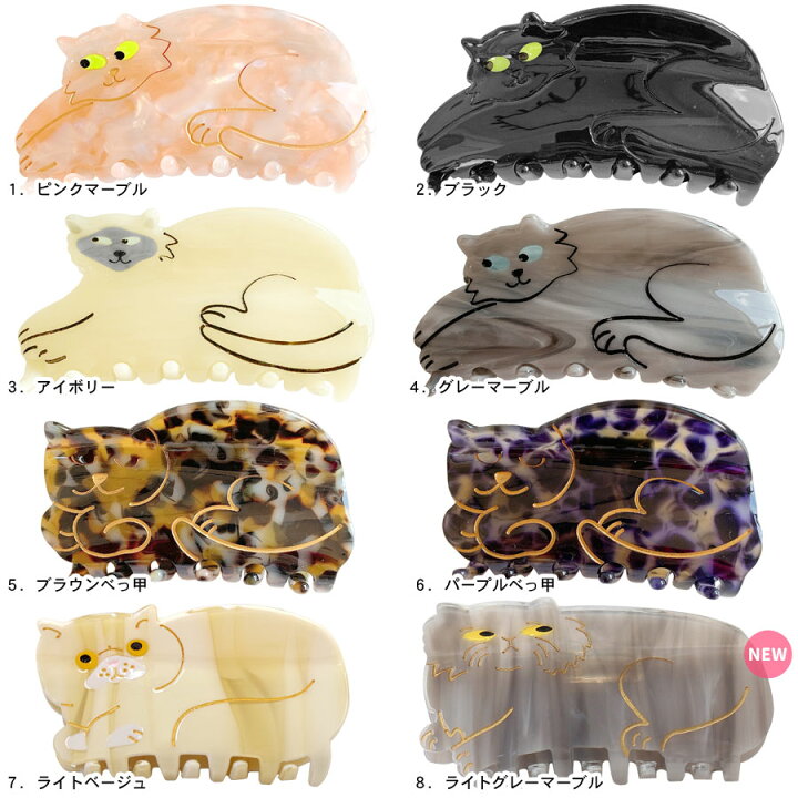 楽天市場】【SALE／21％OFF：11/11 13:59迄】猫 ヘアクリップ キャット  