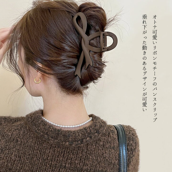 楽天市場】ヘアクリップ 大きめ しっかり リボン バンスクリップ 春 