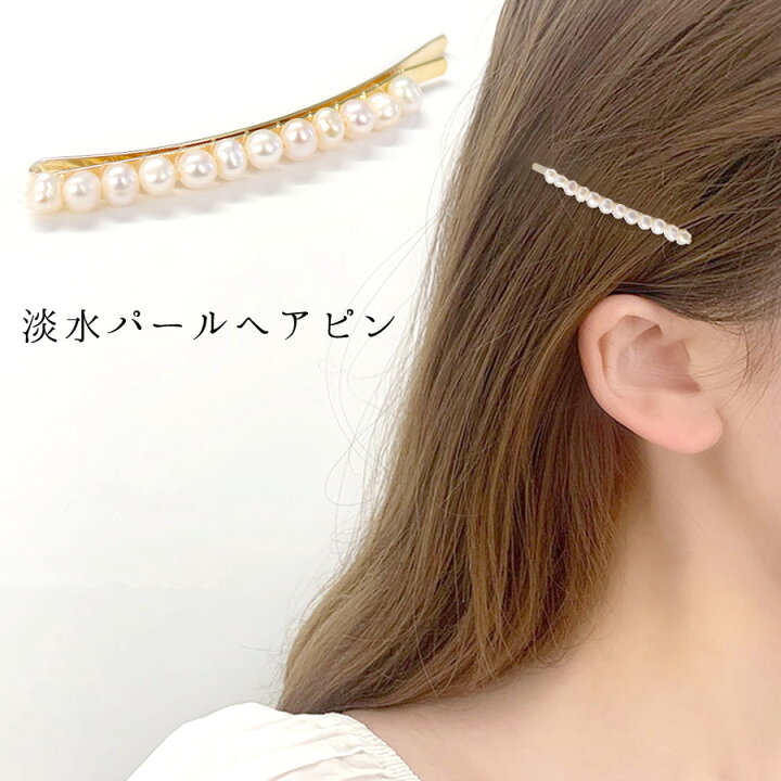 楽天市場】【SALE／35％OFF：1/1 0:00〜】淡水パール バロックパール 