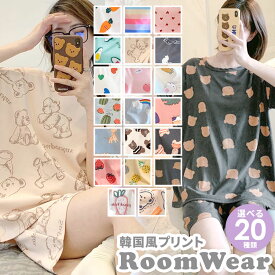【20％OFFクーポン対象】パジャマ レディース 半袖 短パン ワンピース 春 夏 可愛い 韓国風 ルームウェア セットアップ 部屋着 キャラクター かわいい 総柄 プリント 上下セット ショートパンツ ハーフパンツ 薄手 さらさら 快適 ゆったり カラフル 膝丈 テラコッタ