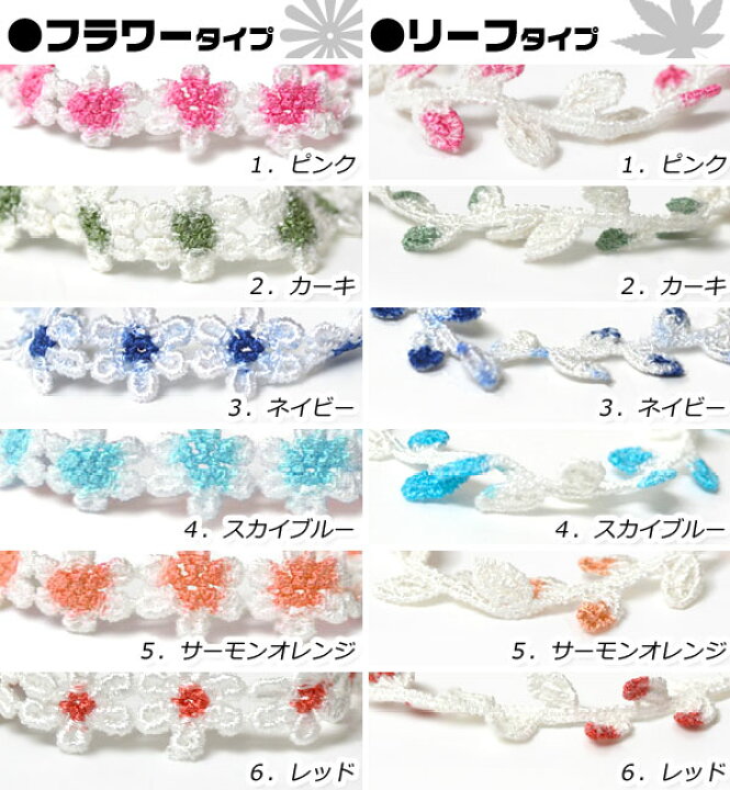 楽天市場 ミサンガ 刺繍 ブレスレット フラワー リーフ モチーフシンプル アンクレット ゴールドチェーン 植物 ナチュラル テラコッタ Fka テラコッタ