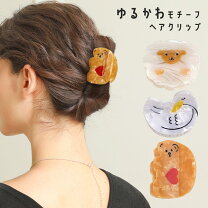 楽天市場】ヘアクリップ ミニ（モチーフ動物）の通販
