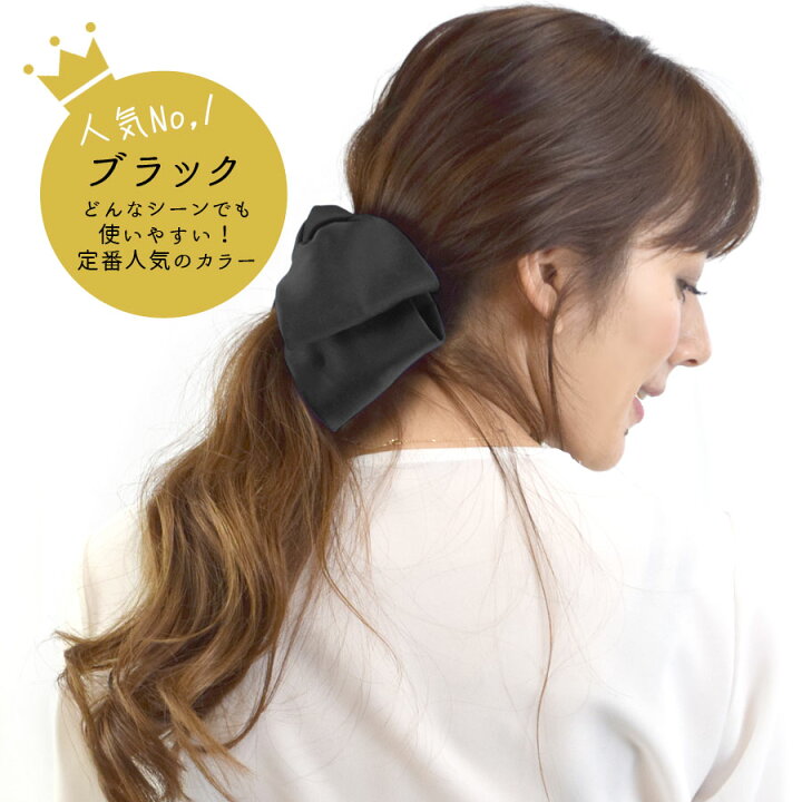 楽天市場】【SALE／20％OFF：4/10 13:59迄】BIG リボン ヘアゴム 