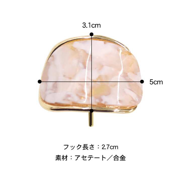 楽天市場】【2BUY10％OFFクーポン】ヘアカフ ポニーフック アセテート 