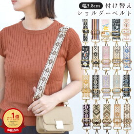 ショルダーストラップ バッグ用 幅広 携帯 スマホ 太め ショルダーベルト 単品 付け替え用 刺繍 長め スマホストラップ スマホショルダー バッグ カバン 肩掛け 斜め掛け 交換用 替え 後付け 花柄 長さ調整 テラコッタ (即納/7月下旬予約)