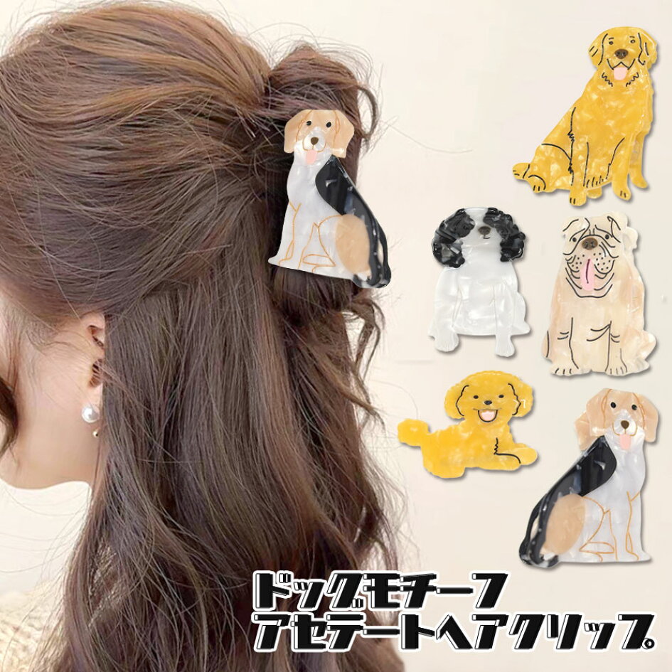 楽天市場 | テラコッタ - ゆるかわ！ヘアアクセサリー