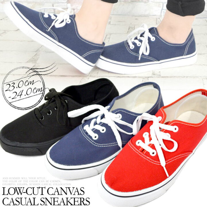 楽天市場 スニーカー レディース シューズ 靴 ローカット キャンバス地 カジュアル ラフ シンプル ベーシック 無地 バイカラー オールワンカラー 単色 デイリー ブラック レッド ネイビー アウトレット テラコッタ テラコッタ 楽天市場 スニーカー レディース シューズ 靴 ローカット キャンバス地 カジュアル ラフ シンプル ベーシック 無地 バイカラー オールワンカラー 単色 デイリー ブラック レッド ネイビー アウトレット テラコッタ テラコッタ