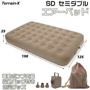 __tf[SiP5{^d GA[xbh GAxbh Z~_u SD air bed C h GA[}bg GA}bg GA[}bgX Ԓ Lv Cxbh ȈՃxbh d