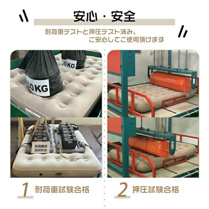 楽天市場】＼スーパーsale 最大50％OFF／電動 エアーベッド エアベッド 