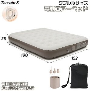 __tf[SiP5{^u\vd GA[xbh GAxbh _u D air bed C h GA[}bg GA}bg GA[}bgX Ԓ Lv Cxbh ȈՃxbh d