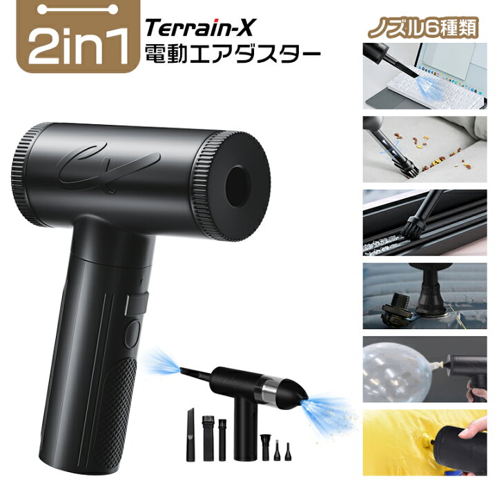 楽天市場】＼LINE登録で300円OFFクーポン／【2in1吸い込み＆吹き飛ばし  