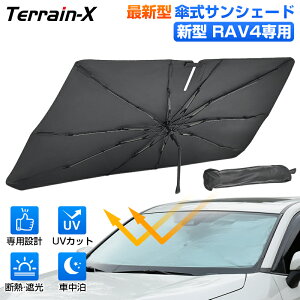 _HLy[ P55%OFFN[|^uԎpTCYvV^ RAV4 50n TVF[h P P P^  ԗp TVF[h tg P J[e TVF[h ԗpp\ UVJbg  
