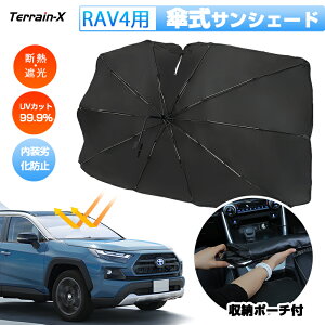 _Ԍ N[|1490~^V^ RAV4 50n TVF[h P P P^  ԗp TVF[h tg P J[e TVF[h ԗpp\ UVJbg  Ռ 悯 J[VF[h v