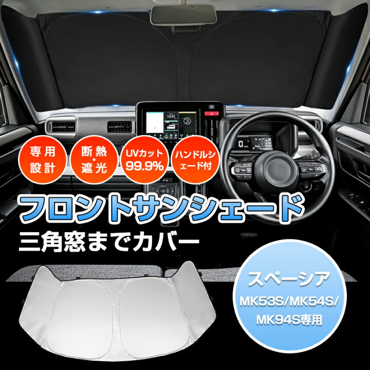楽天市場】＼マラソン P5倍＆5％OFFクーポン／「予約 車種専用 三角窓 