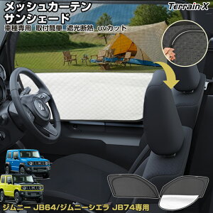 _LINEo^300~OFFN[|^uԎp 2in1vWj[ JB64 Wj[VG JB74 TVF[h bVJ[e  ԗp TVF[h tgTCh UVJbg  Ռ 悯 J[ VF
