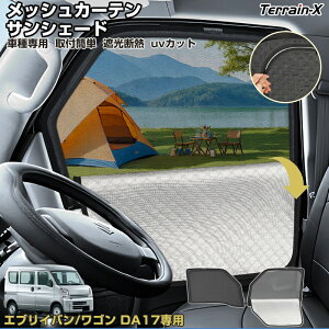 _Ԍ P5{5%OFFN[|^uԎp 2in1vGuC o S DA17 TVF[h bVJ[e  ԗp TVF[h tgTCh UVJbg  Ռ 悯 J[ VF[h