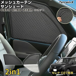 _T 200~OFFN[|^uԎp 2in1vV^ Zi C28 C27 TVF[h bVJ[e  ԗp TVF[h TChTVF[h UVJbg  Ռ 悯 J[ VF[h 