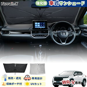 _Ԍ P5{5%OFFN[|^uԎpTCYv WR-V WRV DG5 TVF[h P P TVF[h P^  ԗp TVF[h tg P UVJbg  Ռ 悯 J[ VF[h WR-V wrv 