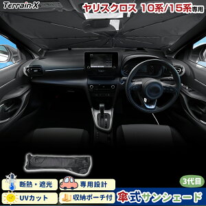 _LINEo^300~OFFN[|^uԎpTCYvXNX 10n 15n TVF[h P P TVF[h P^  ԗp TVF[h tg P UVJbg  Ռ 悯 J[ VF[