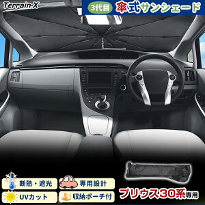 _y 200~OFFN[|^uԎpTCYvvEX 30n TVF[h P P TVF[h P^  ԗp TVF[h tg P UVJbg  Ռ 悯 J[ VF[h PRIUS 