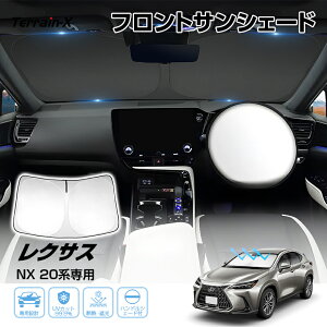 _18 P2{&10OFFN[|^uԎpTCYvLEXUS NTX NX 20n 2 TVF[h tgVF[h tgKX nhVF[h  J[e VF[h UVJbg  Ռ