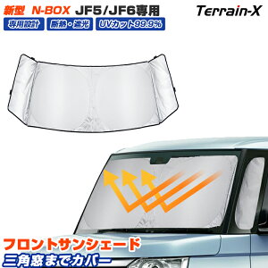 _18 P2{&10OFFN[|^up݌v OpBvV^ Gk{bNX NBOX N-BOX JX^ JF5 JF6 TVF[h tg  tgVF[h tgKX VF[h  Ռ 