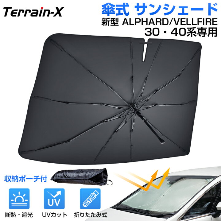 楽天市場】＼マラソン P5倍＆最大50％OFF／「車種専用サイズ 