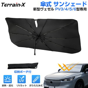 _Ԍ P5{5%OFFN[|^uԎpv F[ RV TVF[h rv5 vezel RV TVF[h P  RV3 RV4 RV5 RV6 P  P^  TVF[h P tg J[e Ԓ ObY UVJbg