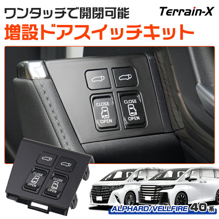 楽天市場】＼LINE登録で300円OFFクーポン／アルファード ヴェル 