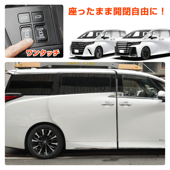 楽天市場】\エントリで ポイント3倍/アルファード ヴェル 楽天市場】\エントリで ポイント3倍/アルファード ヴェル
