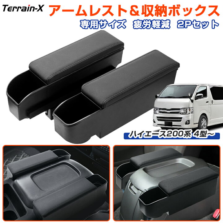 楽天市場】＼LINE登録で300円OFFクーポン／「専用サイズ 2P  