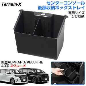 _HLy[ P55%OFFN[|^uZO[hpvV^ At@[h Ft@CA 40n ZO[h R\[ A}`{bNX 㕔[{bNXgC ALPHARD VELLFIRE 40n JX^